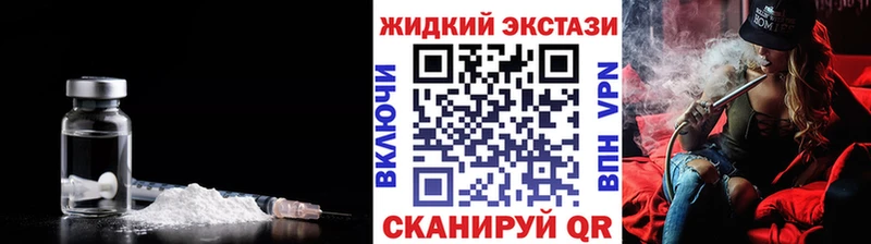 Бутират бутик  где купить   Суворов 