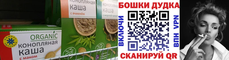 Печенье с ТГК марихуана  МЕГА ССЫЛКА  Суворов  как найти закладки 