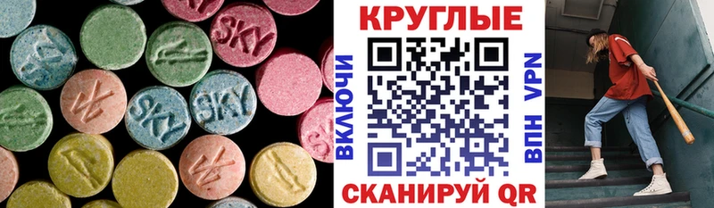 Экстази Cube  где найти наркотики  Суворов 