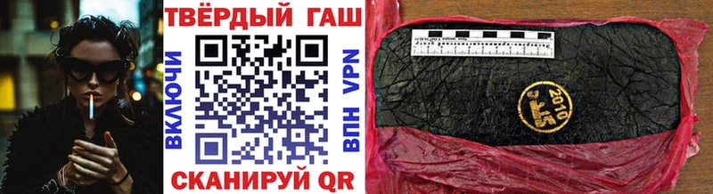 ГАШИШ Premium как найти закладки даркнет состав Суворов