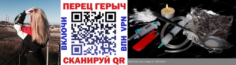 Героин Heroin  наркошоп  Суворов 