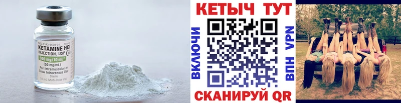 КЕТАМИН ketamine  OMG вход  Суворов 