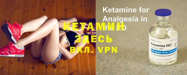кокаин VHQ Балабаново