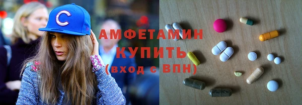 PSILOCYBIN Балахна