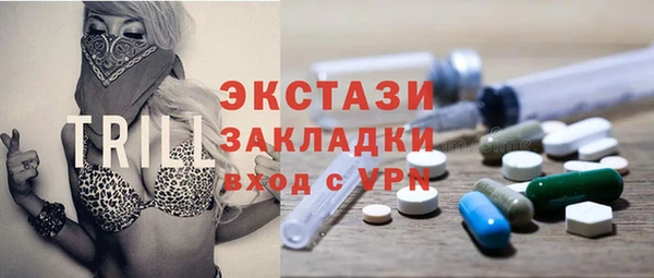 кокаин VHQ Балабаново