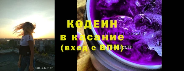 кокаин VHQ Балабаново