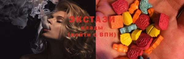 PSILOCYBIN Балахна