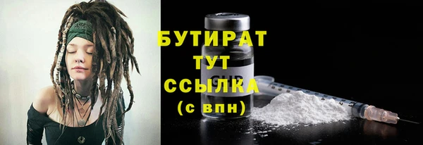 PSILOCYBIN Балахна