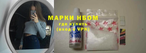 PSILOCYBIN Балахна