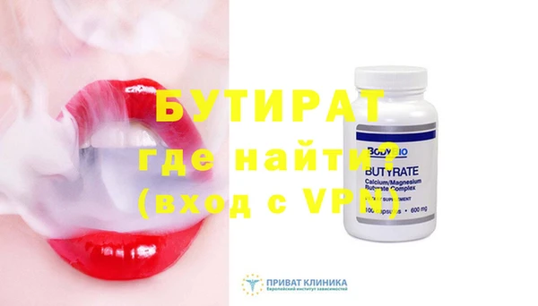 PSILOCYBIN Балахна