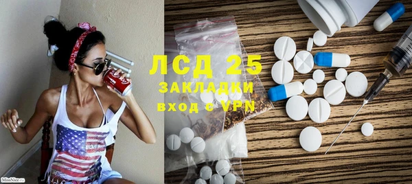 Альфа ПВП Белокуриха
