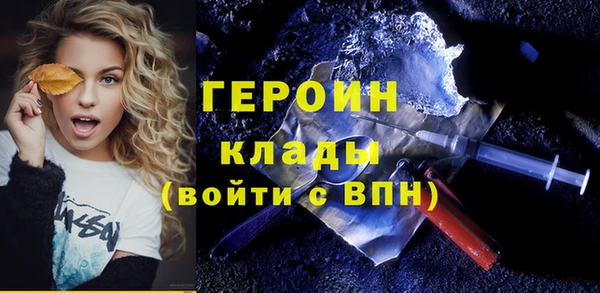 кокаин VHQ Балабаново