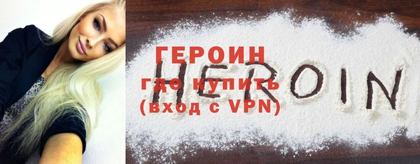 кокаин VHQ Балабаново
