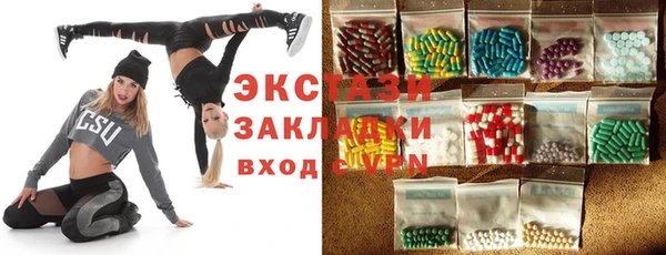 кокаин VHQ Балабаново