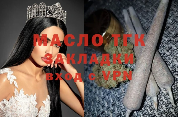 кокаин VHQ Балабаново