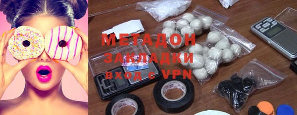 кокаин VHQ Балабаново