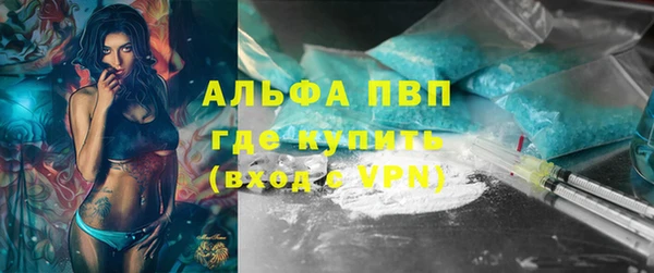 кокаин VHQ Балабаново