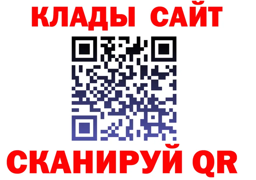 МЯУ-МЯУ 4 MMC маркетплейс площадка hydra Суворов