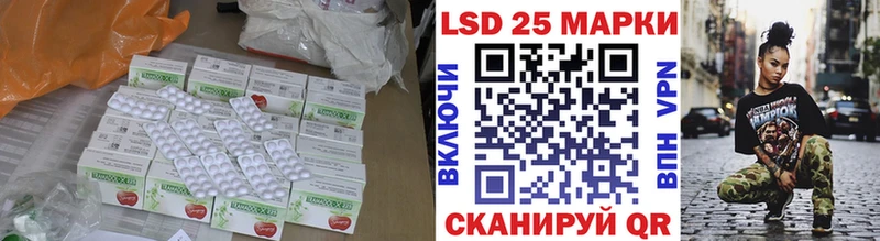 LSD-25 экстази ecstasy  где найти наркотики  Суворов 