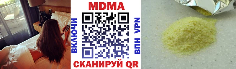хочу Суворов ссылка на мегу tor МДМА crystal