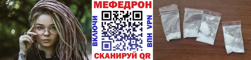 как найти наркотики  Суворов  hydra как войти  Меф mephedrone 