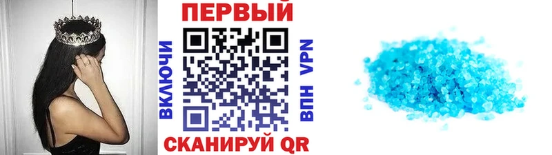 купить наркотик  Суворов  гидра ТОР  МЕТАМФЕТАМИН винт 