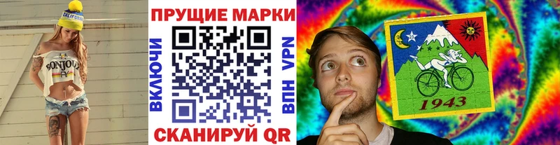 Марки N-bome 1,5мг  Суворов 